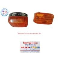 ราคา ไฟเลี้ยวหน้า-หลังYAMAHA Y80M/MATE80 ไฟเลี้ยวยามาฮ่า Y80M เมท80(ซ้าย/ขวา) ขายเป็นชิ้น/คู่ (24792658676)