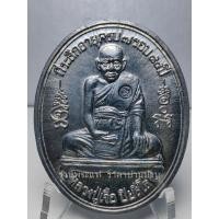 ราคา (2) เหรียญรูปไข่สะดุ้งกลับ เนื้อตะกั่ว ที่ระลึกอายุครบ 7 รอบ 84 ปี หลวงปู่เจือ ปิยสีโล วัดกลางบางแก้ว นครปฐม ปี 2552 (25734898996)