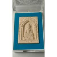 ราคา พระไพรีพินาศ รุ่น 90 พรรษา สมเด็จพระสังฆราช วัดบวรนิเวศวิหาร กทม. ปี 46 พร้อมกล่อง (25431542129)