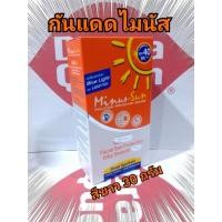 ราคา 30 กรัม Minus Sun Facial Sun Protection Silky Smooth Plus WHITE สีขาว SPF40 PA+++ กันแดดไมนัส (29121485530)