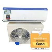 ราคา แอร์ใหม่ Mitsui chofu R32 ราคาขายส่ง 20 ชุด (1203887574)