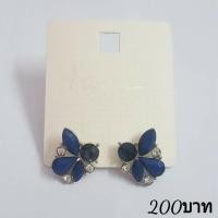 ราคา ต่างหูสีน้ำเงินไพลิน (7259059893)