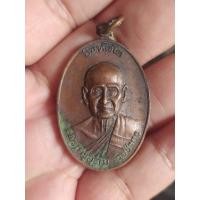 ราคา เหรียญลูกเสือหลวงปู่เหมือน วัดกำแพง จ.ชลบุรี ปี 2520 (20653766193)