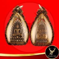 ราคา 143T เหรียญเจ้าสัว ๑๐๐ ล้าน หลวงพ่อบุญ วัดกลางบางแก้ว จ.นครปฐม พุทธคุณ แก้ปีชง ปกป้องคุ้มครอง แคล้วคลาดปลอดภัย (27201634598)