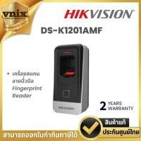 ราคา DS-K1201AMF เครื่องสแกนลายนิ้่วมือ Hikvision Fingerprint Reader Warranty 2 years (28555980859)