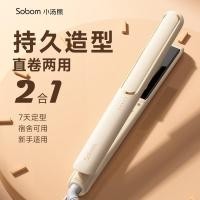 ราคา ที่หนีบผม ทีหนีบผม คลิปหนีบตรง, ผมตรง, ผมหยิก, ผมอเนกประสงค์, หน้าม้า, ไม้รีดเฝือก, ไอออนลบ, โต๊ะรี (27513446985)