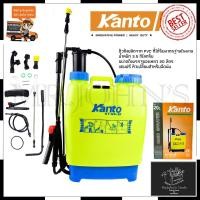 ราคา KANTO ถังพ่นยา แบบมือโยก รุ่น KT-NS20 Mr.John's (6686546040)