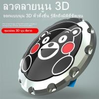 ราคา รถยนต์ไฟฟ้ารถจักรยานยนต์รถคุมะมง 3ง สามมิติสติกเกอร์ตกแต่งร่างกายเหมาะสําหรับสัตว์เล็ก น่อง เลขที่. 9 Honda ns125la TZR (56604331346)