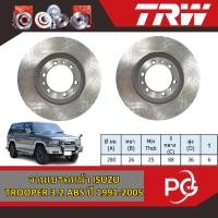 ราคา TRW จานเบรคหน้า ISUZU TROOPER 3.2 ABS ปี 1991-2005 จานเบรครถญี่ปุ่น (26204609492)