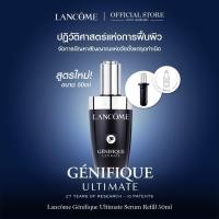 ราคา (ขนาดรีฟิล) LANCOME REFILL GENIFIQUE ULTIMATE, DUAL-REPAIR AUGMENTED SERUM 50 ML (28559331277)