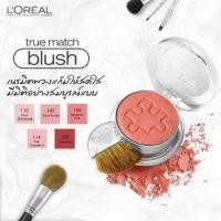 ราคา โล๊ะล้างสต๊อก!!L'oreal บลัชออน#102 TRUE ROSE พร้อมแปรงและกระจกในตัว (1994565851)