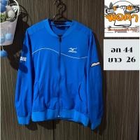 ราคา เสื้อวอร์มแบรนด์แท้มือสอง mizuno (24217385448)