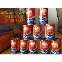 ราคา ปลากระป๋องตราเดอะเชฟ ยกลัง (18620216825)