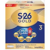 ราคา S-26 Gold Progress นมผงเอส-26 โกลด์โปรเกรส โกลด์ สูตร 3 ขนาด 500 กรัม s26 เอส26 (26138382703)