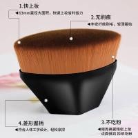ราคา ANN Qi 55 powder brush makeup powder bottom liquid blush brush flat head does not eat powder portable professional speci (8353570066)