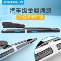 ราคา จัดส่งฟรี เครื่องเย็บกระดาษขยาย Kede You No.12 เครื่องเย็บกระดาษแขนยาว เครื่องเย็บกระดาษ A3 เครื่องเข้าเล่มเส้นกลาง 5927 TJE9 (27087243666)