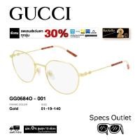 ราคา Gucci กรอบแว่นสายตา รุ่น GG0684O (26142399088)