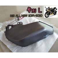 ราคา BK6-F4129-00-P6 ฝาครอบถังน้ำมันซ้ายสีเทา(1278,MNM3) R15 ALL NEW 2019-2020 YZF155 อะไหล่แท้ YAMAHA (16246472763)