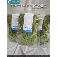 ราคา หญ้าทิมโมธี ยอดอ่อน ออร์แกนิค อบแห้ง เกรดพรีเมียม 200g Premium Timothy Hay (11435730439)