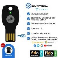 ราคา YoKey 7A FIDO U2F FIDO2 USB Security Key 2FA ใช้งานเหมือน Yubico YubiKey 5 ป้องกันการแฮก Facebook, Binance Ledger Nano X (8689193422)