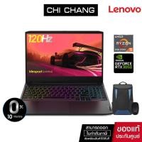 ราคา LENOVO IDEAPAD GAMING 3-15ACH6 #82K200KETA (SHADOW BLACK) (9487288547)