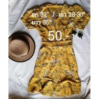 ราคา เดรสเหลือง​ มือ2​ ( NEW) อก32" / เอว​28-30" / ยาว36" #เดรสเหลือง#เดรสสวยๆ#มือสอง#ราคาถูก#เดรสทำงาน (6040590545)