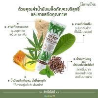 ราคา ส่งฟรียาสีฟัน กัญชง กิฟฟารีน เฮมพ์ ซีดออยล์ ทูธเพสท์ ระงับกลิ่นปาก ลมหายใจหอมสดชื่น ดูแลช่องปาก และเหงือกให้สุขภาพดี (20101495447)