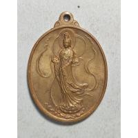 ราคา เหรียญ เจ้าแม่กวนอิม วัดศรีมหาโพธิ์ จ.นครปฐม ปี 2538 หลวงพ่อเปิ่วัดบางพระ ร่วมอธิษฐานจิต (29223977846)
