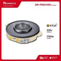 ราคา Aconatic เตาปิ้งย่างไฟฟ้า พร้อมหม้อชาบู ลาย B-Duck รุ่น AN-PSG1420 Cream (รับประกัน 1 ปี) (29291582064)