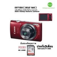 ราคา Canon IXY 150 IXUS 160 camera กล้องดิจิตอล คอมแพค บันทึกวันที่ ลงภาพได้ เหมาะ ในหน่วยงาน ออฟฟิศ โรงงาน งานประกัน มือสอง (21008746276)