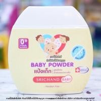 ราคา ศรีจันทร์เบบี้ แป้งเด็กศรีจันทร์ srichand baby Powder (11348737492)