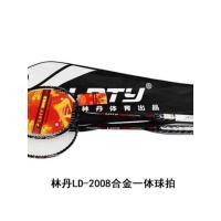 ราคา ไม้แบดมินตันของแท้ L-2025 สำหรับผู้เล่นทุกวัย ออกแบบมาให้ทนทานและเหมาะสำหรับผู้เริ่มต้น (51855168499)