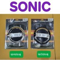 ราคา ครอบฝาถังน้ำมัน ชุบโครเมี่ยม Chevrolet Sonic เชฟโรเล็ต โซนิค รุ่น 4D.และ 5D. มีทั้งสองแบบ ยี่ห้อ Lekone เลค่อน (18552444882)