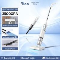ราคา เครื่องดูดฝุ่น ล้างพื้น 2IN1 เครื่องถูพื้น+ดูดน้ำได้ ไม้กวาดถูพื้นไฟฟ้า แบบแห้งและเปียก TIXX (10882573377)