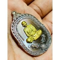 ราคา เหรียญพยัคฆ์อรหันต์ ๙๙ เนื้อทองแดงมันปู หน้ากากฝาบาตร ๖๗ หลวงพ่อพัฒน์ วัดห้วยด้วน จังหวัดนครสวรรค์ (25261088012)