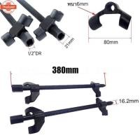 ราคา ** ชุดถอดสปริงโช๊ค ชุดกดสปริงโช๊ค ตัวถอดสปริงโช๊ค เครื่องมือถอดสปริงโช๊ค 2ตัว/ชุด ขนาด 380mm.ตัวเหนี่ยวสปริงโช๊ค (40564072772)