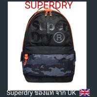 ราคา Superdry Montana tonal camo backpack in black เป้​ กระเป๋า​สะพาย​ ของแท้​ พร้อมส่ง (2135021623)