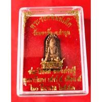 ราคา พระรอดมหาวัน ลำพูน พระรอดพิมพ์เล็ก หลังปั้มวัดมหาวัน ลำพูน รุ่นเสาร์ห้า ชนะสิบทิศ มหาเศรษฐี (8315484700)