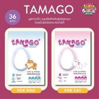 ราคา มูซทามาโกะ Tamago ขนมสำหรับสุนัขและแมวที่ป่วยเป็นโรคไตสามารถกินได้ (2785037981)