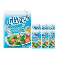 ราคา ฟ้าไทย ผงปรุงรส รสหมู 165 ก. x 6 (FATHAI Pork Power 165 g x 6) (24933845480)