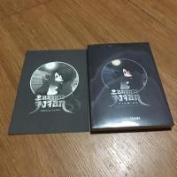 ราคา อนธการจิ้งจอก ภาคพิเศษ + Special Comic (รอบจอง) (4913664082)