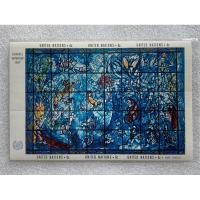 ราคา แสตมป์สหประชาชาติชุดภาพวาด ปี1967 (28525966363)