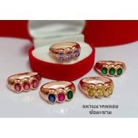 ราคา แหวนข้อมะขาม สีม่วง สีเหลืองบุษราคัม แหวนนาคแท้ 40% ไม่ลอกไม่ดำมีใบรับประกัน มีทุกไซด์ค่ะ (20771912229)