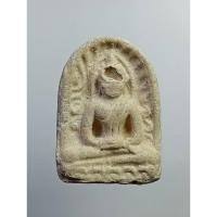 ราคา ผ2219 พระผง พระซุ้มกอ หลังยันต์ ไม่ทราบที่ครับ (25363162891)