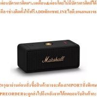 ราคา MARSHALL Emberton II ลำโพงบลูทูธพกพา (สี Black and Brass) รุ่น 1006234 (41321947777)