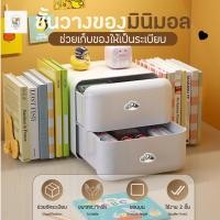 ราคา พร้อมส่ง ชั้นวางของบนโต๊ะ 2ชั้น แบบมินิมอล ชั้นจัดระเบียบบนโต๊ะทำงาน ที่วางของบนโต๊ะ ชั้นเก็บของ จัดระเบียบบนโต๊ะทำงาน (28071488636)