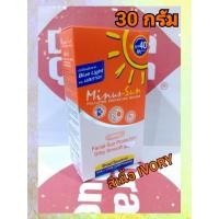 ราคา Minus Sun Facial Sun Protection Silky Smooth Plus IVORY สีเนื้อSPF40 PA+++ ขนาด 30 กรัม (25243611770)