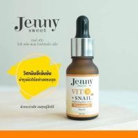 ราคา Jenny SweetVitc+ Snail Brightening Skin Serum 10ml (12228173214)