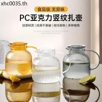 ราคา กาต้มน้ําอะคริลิคร้านอาหารโรงแรมเชิงพาณิชย์โรงแรมร้านอาหารโรงแรมทุ่มเทพลาสติกทนอุณหภูมิสูงความจุขนาดใหญ่น้ําผลไม้เครื่องดื่ม ทีโป (51404218344)