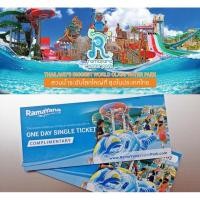 ราคา บัตรสวนน้ำ รามายณะ Ramayana Water Park บัตรผู้ใหญ่และบัตรเด็ก (2335056898)